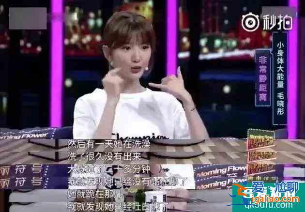 《三十而已》大结局：顾佳算什么？她才是隐藏的最强王者？