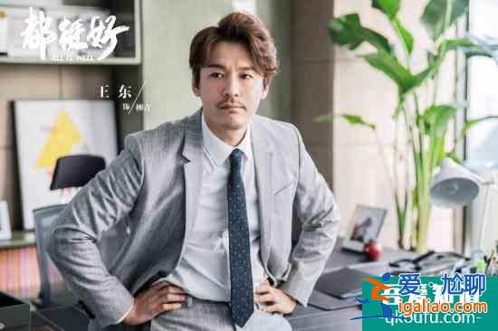 姚晨《都挺好》定档 独特视角直击当代家庭痛点？