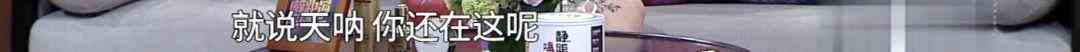 《三十而已》大结局：顾佳算什么？她才是隐藏的最强王者？