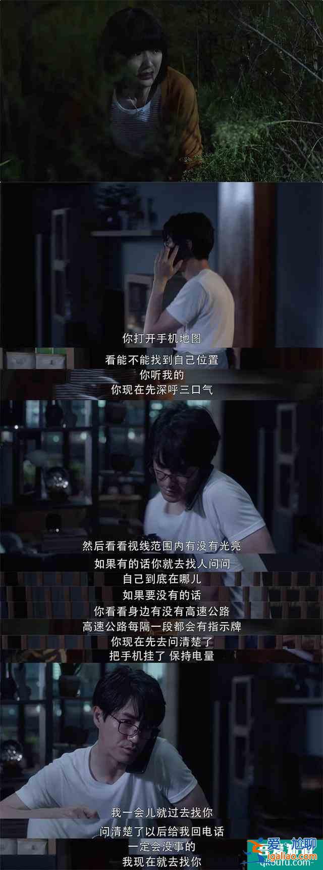 女性成长没有框框，《三十而已》更愿你自己做出选择？