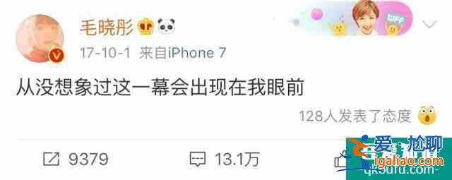 《三十而已》大结局：顾佳算什么？她才是隐藏的最强王者？