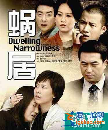 《三十而已》王漫妮：我想嫁个有钱人，但我不靠男人，有错吗？？
