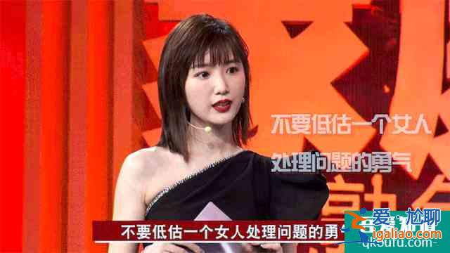 《三十而已》大结局：顾佳算什么？她才是隐藏的最强王者？
