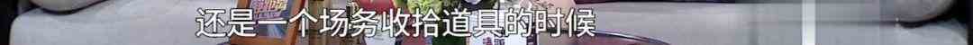《三十而已》大结局：顾佳算什么？她才是隐藏的最强王者？