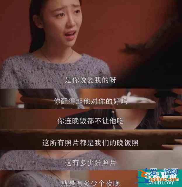 《三十而已》的林有有，来自哪种家庭？渣的原因找到了，很典型？