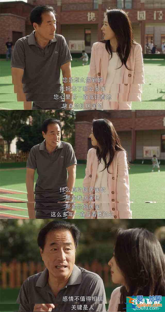 《三十而已》里唯一的好男人，戏里戏外都经受住了时间考验？