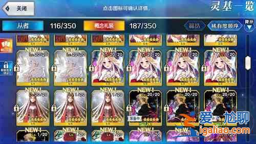 fgo2.7国服周长任务怎么速刷？2.7国服周长任务速刷攻略与方案？