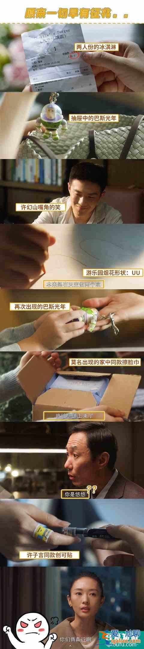《三十而已》大结局：顾佳在浴缸里痛哭，戳中了多少遭背叛的女人？