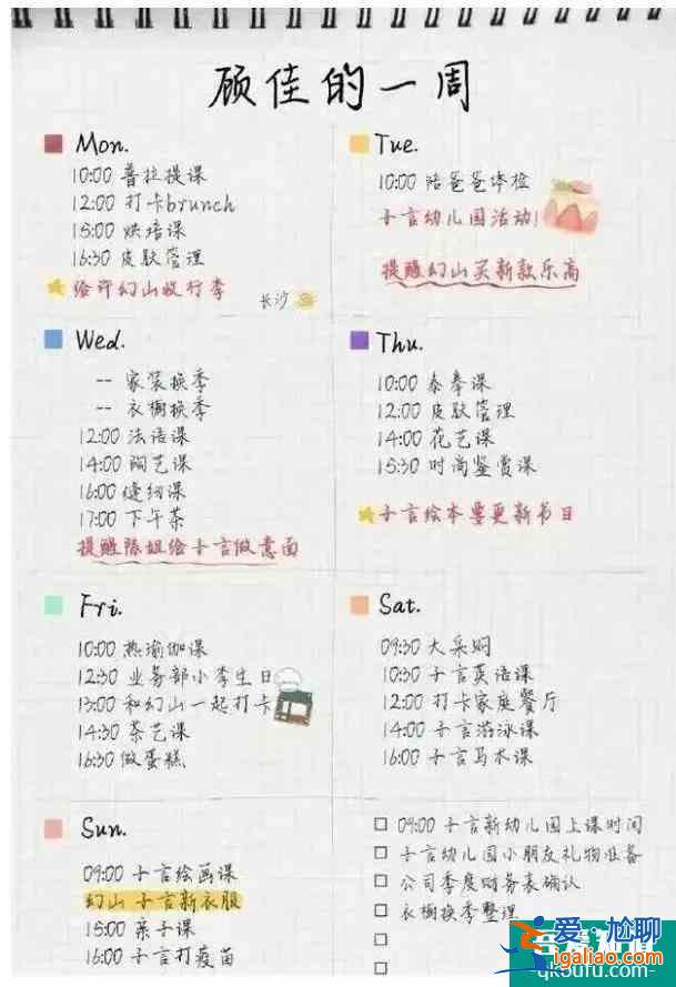 《三十而已》高段绿茶林有有！迷妹星星眼加彩虹屁，谁能招架得住？