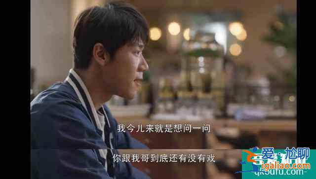 《三十而已》大结局，全员人设几乎全崩塌，除了他。？