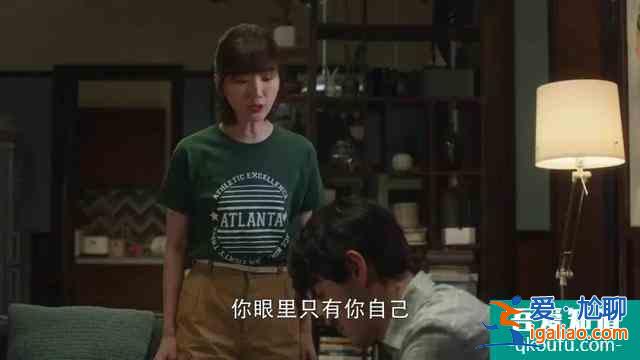《三十而已》高段绿茶林有有！迷妹星星眼加彩虹屁，谁能招架得住？