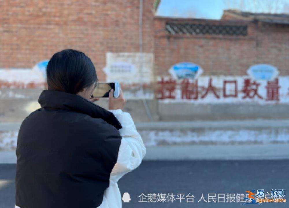 “让超生户倾家荡产” 过时宣传标语广泛存在 居民称像是穿越了？
