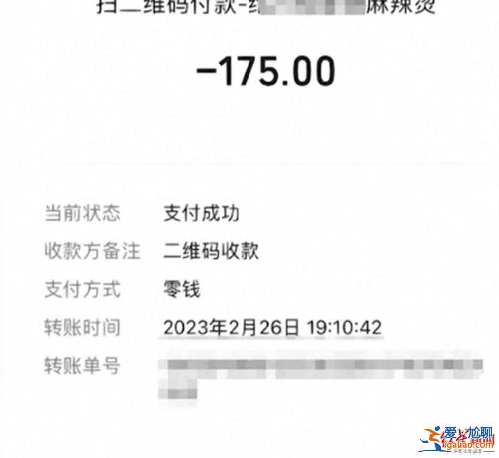 已找双方了解情况？