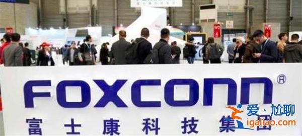 富士康在近两年疯狂裁员30万，将资源开始向印度转移[裁员30万]？