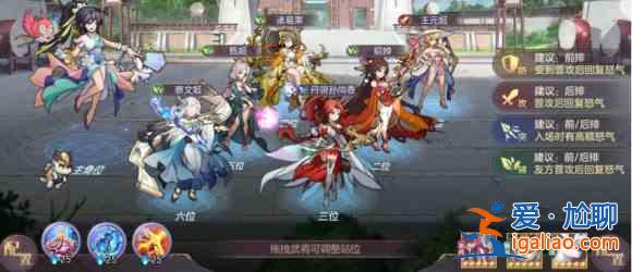 三国志幻想大陆丹翎孙尚香阵容搭配介绍：丹翎孙尚香无双1火即可使用？