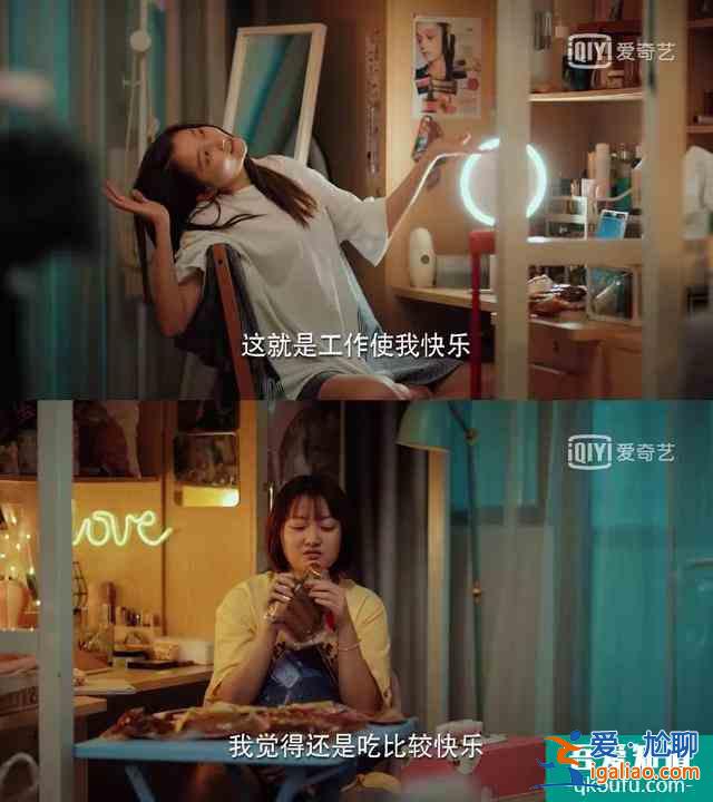 不当话题工具人，95后的这个愿望在《二十不惑》里实现了？