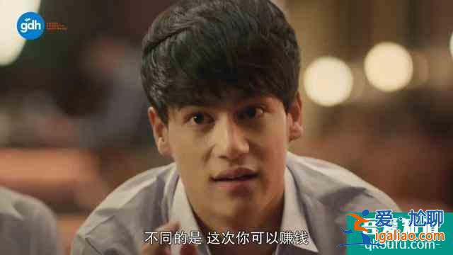 剧版《天才枪手》来了，全剧一共12集，青春片拍出了谍战片的味道？