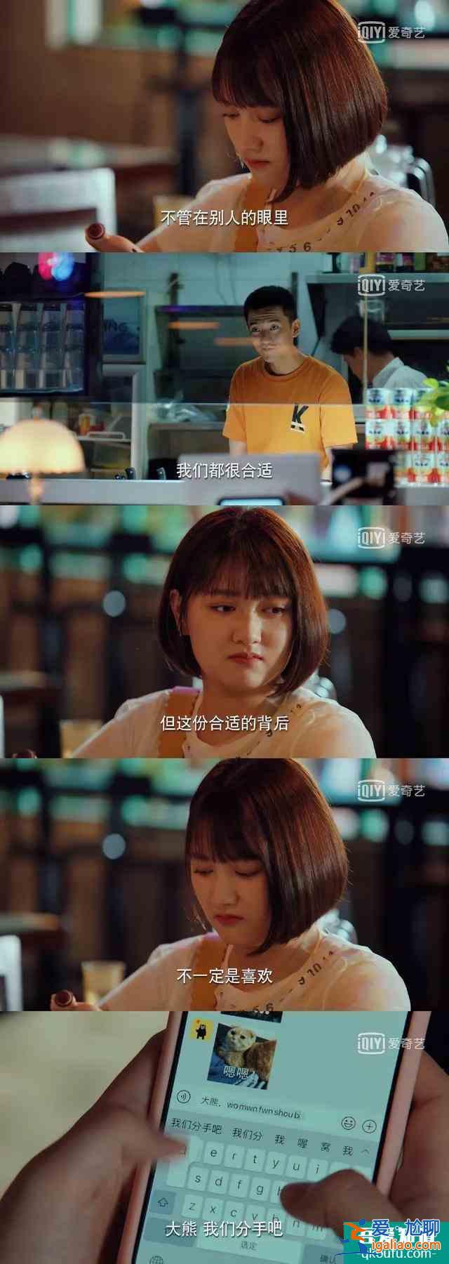 不当话题工具人，95后的这个愿望在《二十不惑》里实现了？