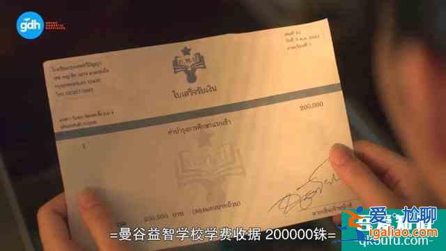 剧版《天才枪手》来了，全剧一共12集，青春片拍出了谍战片的味道？