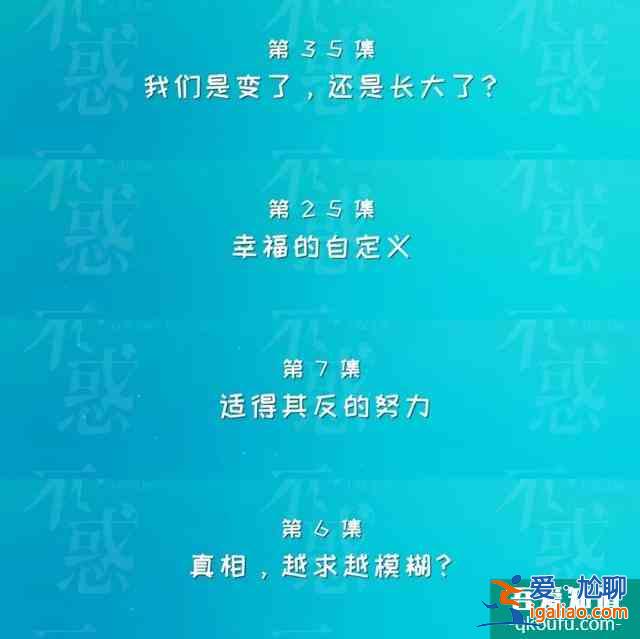 不当话题工具人，95后的这个愿望在《二十不惑》里实现了？