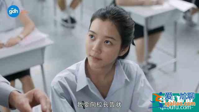 剧版《天才枪手》来了，全剧一共12集，青春片拍出了谍战片的味道？