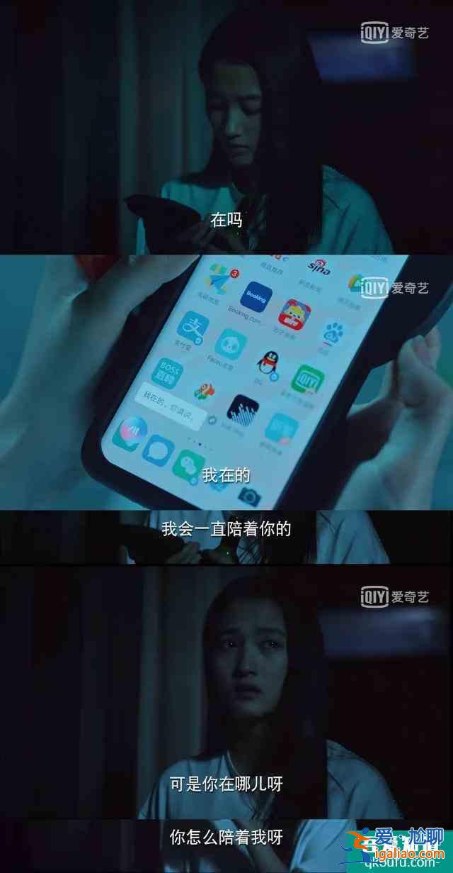 不当话题工具人，95后的这个愿望在《二十不惑》里实现了？
