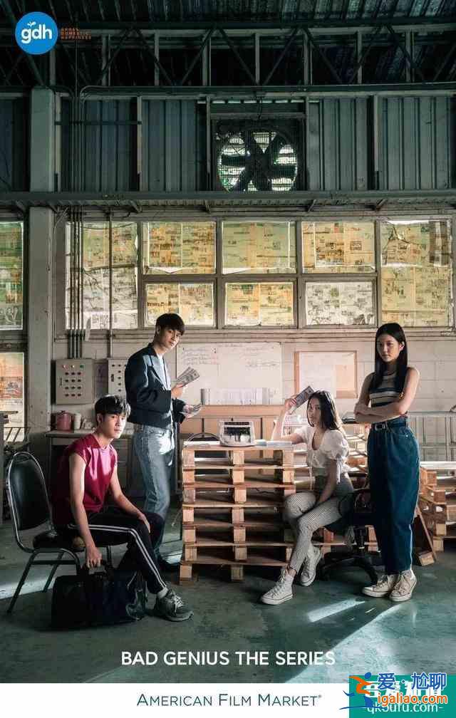 剧版《天才枪手》来了，全剧一共12集，青春片拍出了谍战片的味道？