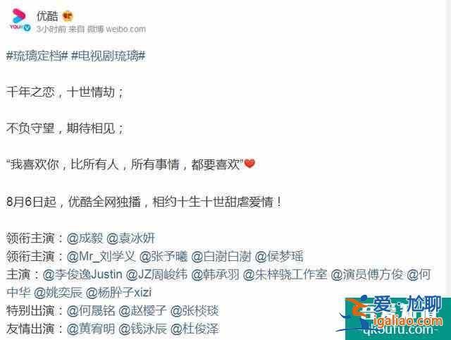《琉璃美人煞》官宣定档，却遭遇四大劲敌，网友：都是延播惹的祸？