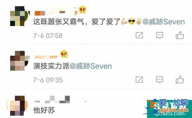 8年前演赵丽颖CP，今凭《锦绣南歌》上热搜，38岁戚迹为何不火？？