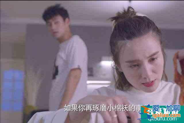 《生活像阳光一样灿烂》将播，当丁克女白领宋佳遭遇超萌奶爸袁弘？