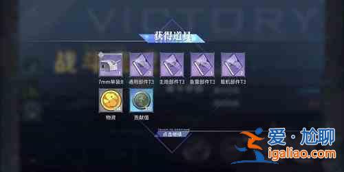 碧蓝航线共斗演习神秘事件调查怎么玩？共斗演习神秘事件调查规则介绍与玩法分享？
