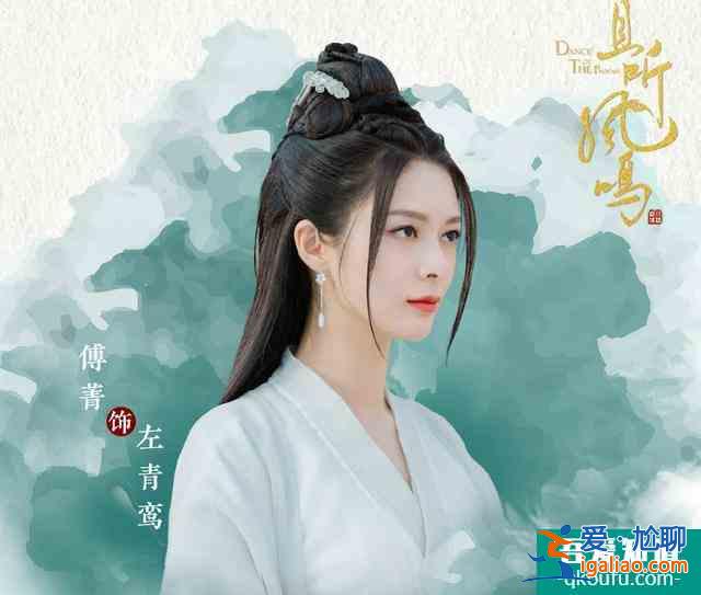 《且听凤鸣》定档！高颜值主演太吸睛，火箭少女还在剧中相遇？