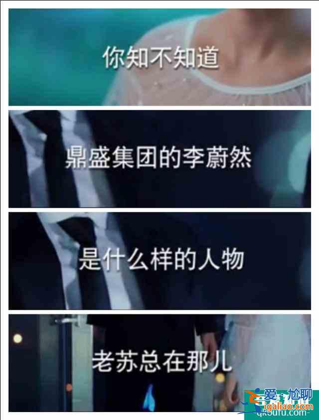 二十不惑：职场上像姜小果这样的员工，老板是什么态度？？