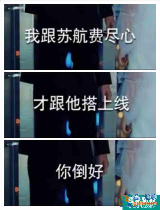 二十不惑：职场上像姜小果这样的员工，老板是什么态度？？