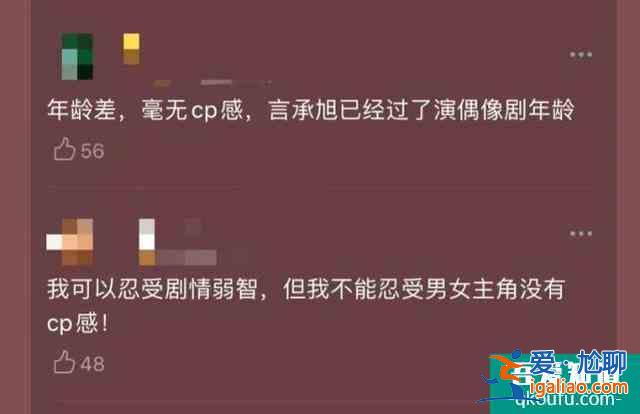 《我好喜欢你》：23岁的沈月和43岁的言承旭“谈恋爱”，图什么？？