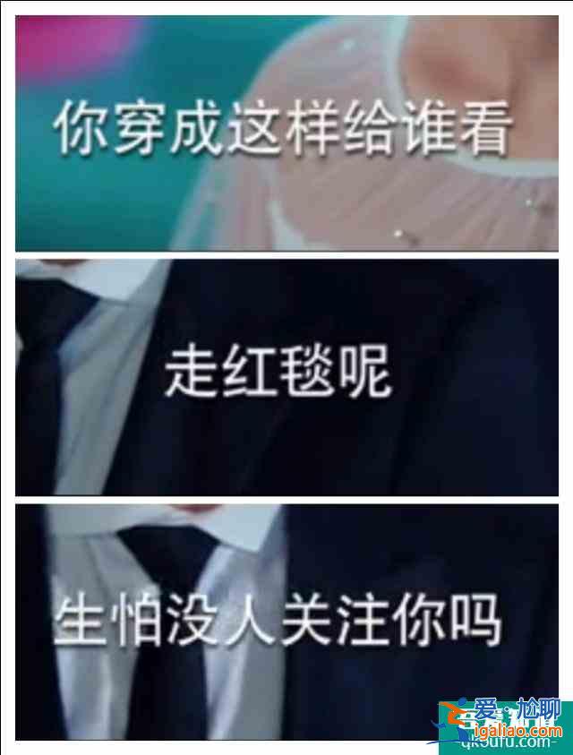 二十不惑：职场上像姜小果这样的员工，老板是什么态度？？