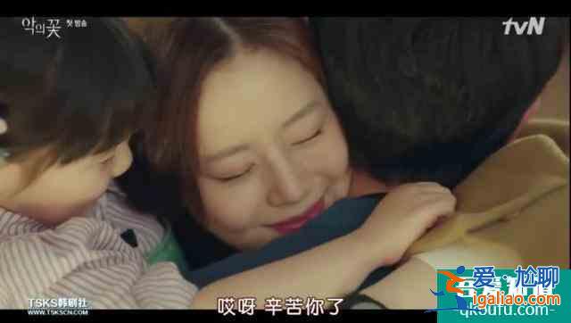 《邪恶之花》：李准基作为反派角色的男主，两副面孔太可怕？