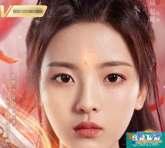 《且听凤鸣》定档！高颜值主演太吸睛，火箭少女还在剧中相遇？