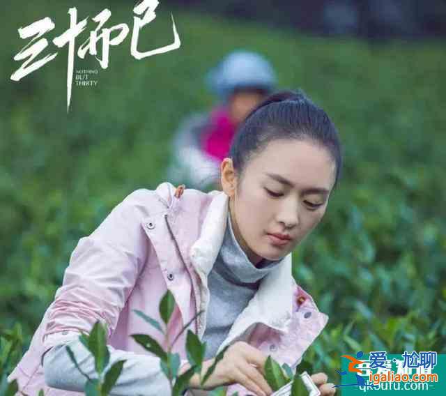 《三十而已》：完美的顾佳，其实是一场骗局？