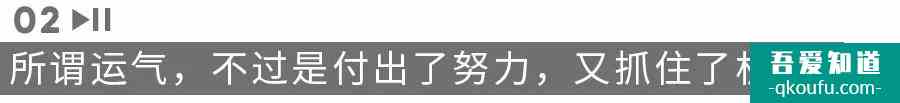 《三十而已》隐藏的生活真相，句句扎心，你真的懂了吗？？