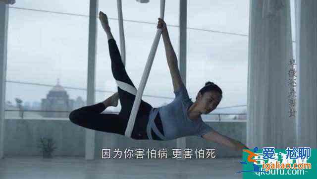 《三十而已》：完美的顾佳，其实是一场骗局？