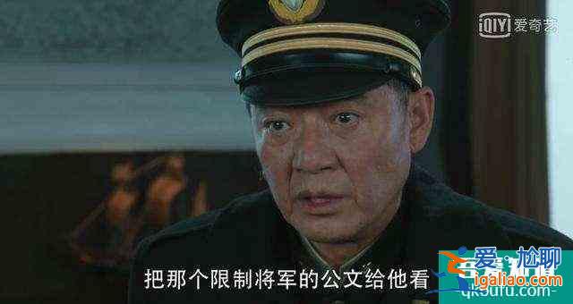 《胜算》中几大被质疑漏洞解疑，柳云龙的胜算并没有常识错误？