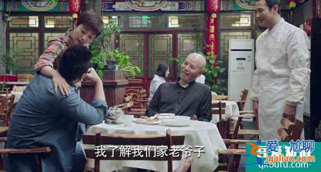 《什刹海》：比凤儿还讨厌，但是太多人被她的外表蒙蔽了？