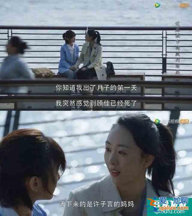 《三十而已》大结局：正面刚一时爽，一直刚一直爽，女人不好惹？