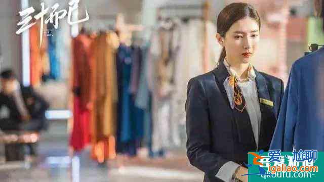 《三十而已》大结局：正面刚一时爽，一直刚一直爽，女人不好惹？