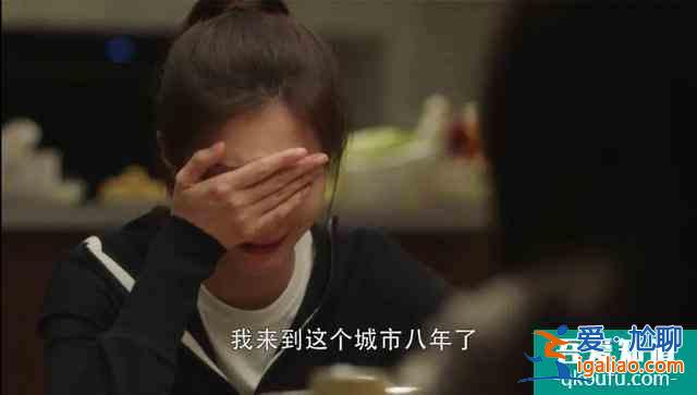 《三十而已》大结局：正面刚一时爽，一直刚一直爽，女人不好惹？
