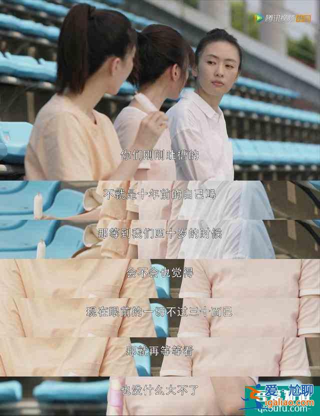 《三十而已》大结局：正面刚一时爽，一直刚一直爽，女人不好惹？