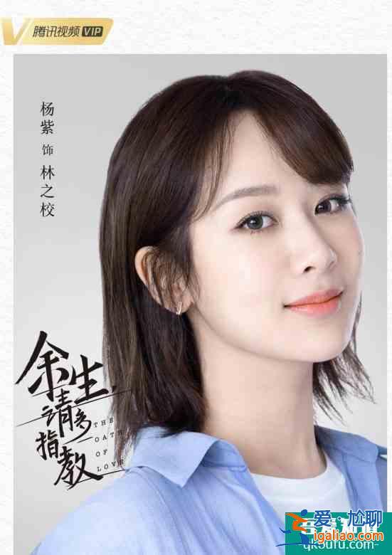 余生有你 值得等待？