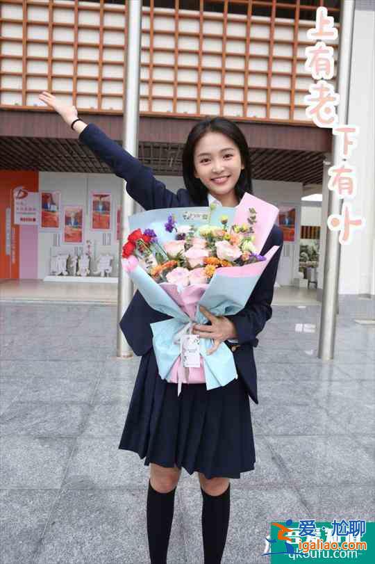 段星羽新剧《上有老下有小》杀青 暂别鬼马少女张依依？
