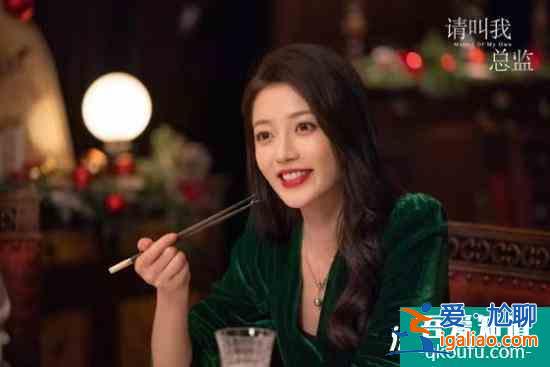 王秀竹《请叫我总监》热播 女总监化身暴走甜心 多套时尚造型引热议？